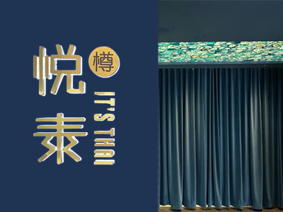 悦泰环球美食自助
