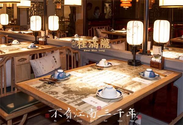 桂满陇加盟费