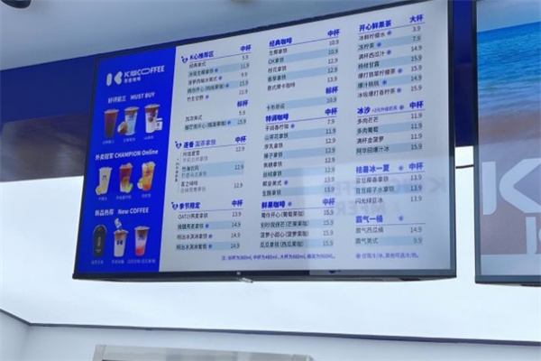 k心现磨咖啡加盟费