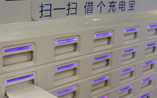 共享充电宝加盟