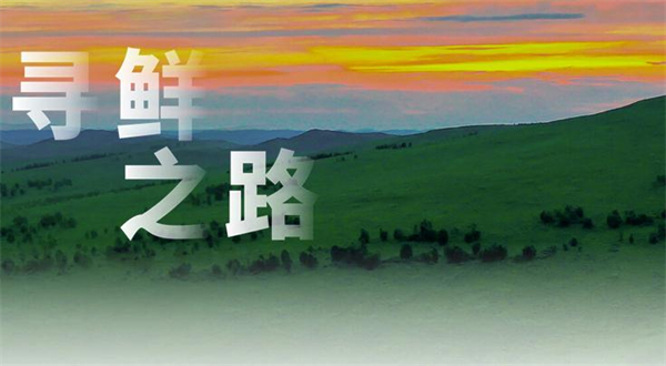 左庭右院火锅加盟