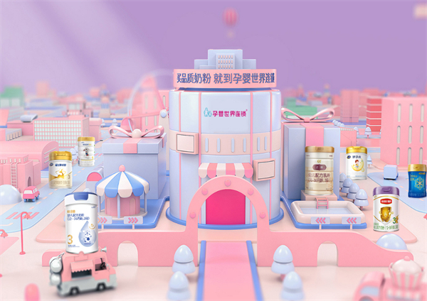 孕婴世界连锁加盟