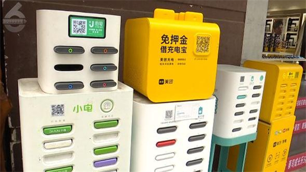 共享充电宝加盟