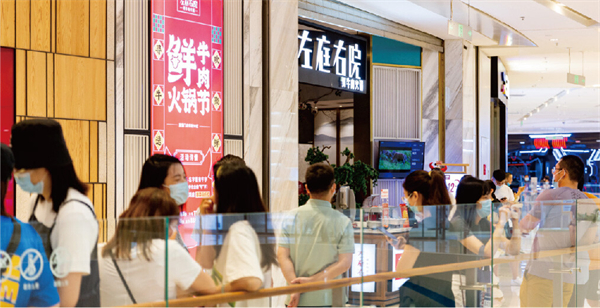 左庭右院火锅加盟