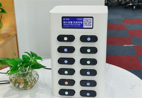 共享充电宝加盟