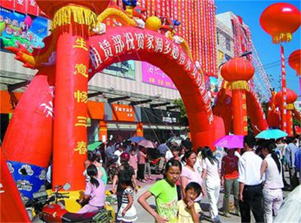 万村千乡连锁超市