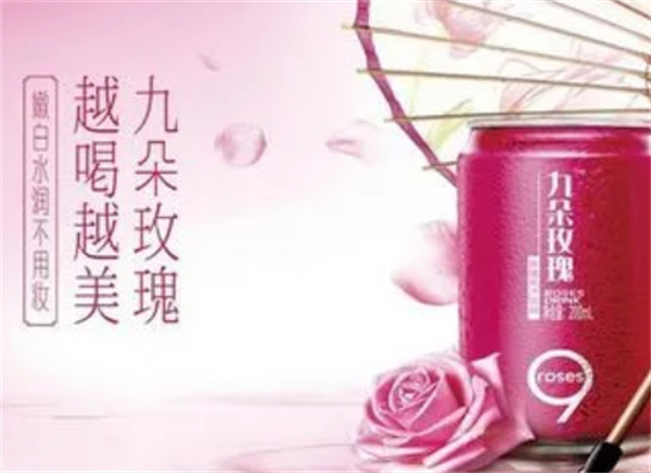 九朵玫瑰饮料加盟