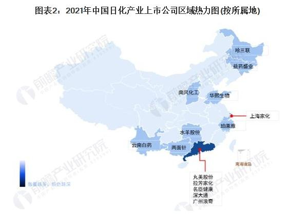 好迪洗发水加盟