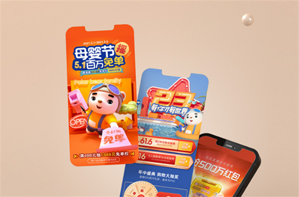 孕婴世界连锁加盟