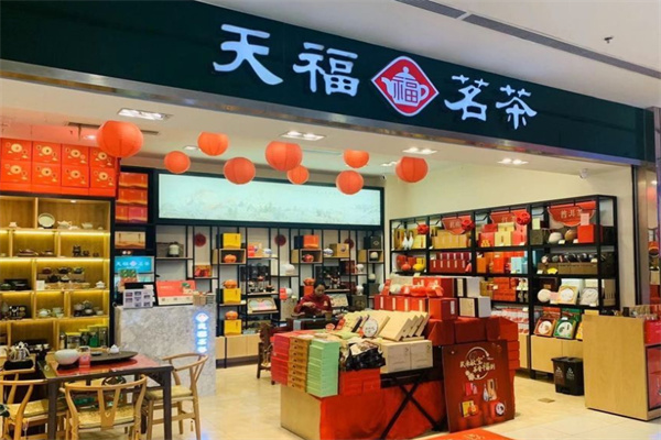 天福茶庄加盟