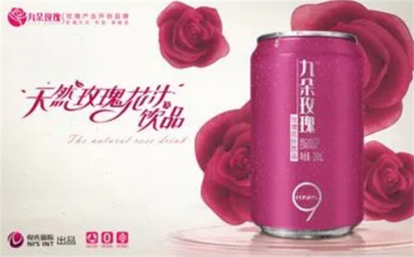 九朵玫瑰饮料加盟