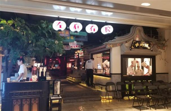 左庭右院火锅加盟