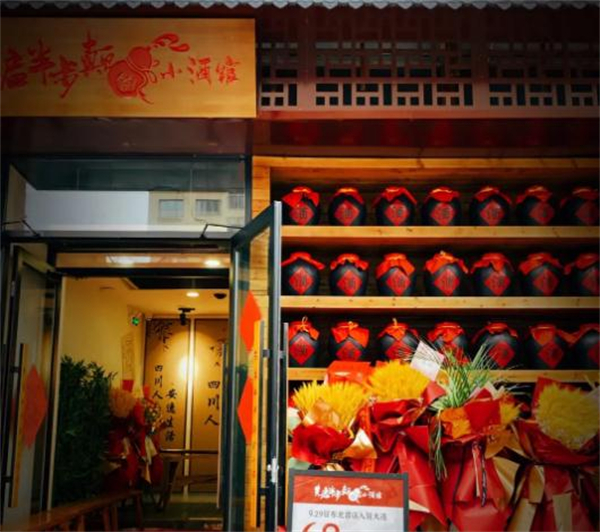 先启半步颠加盟费