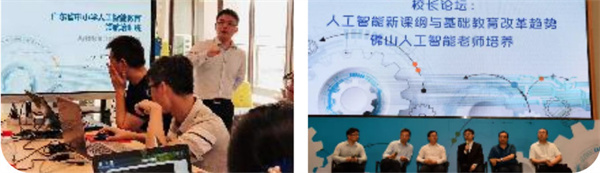 小新与小华加盟费