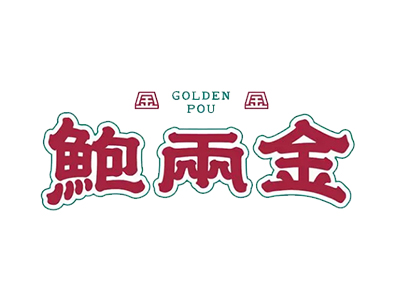 鲍两金港式鸡煲加盟