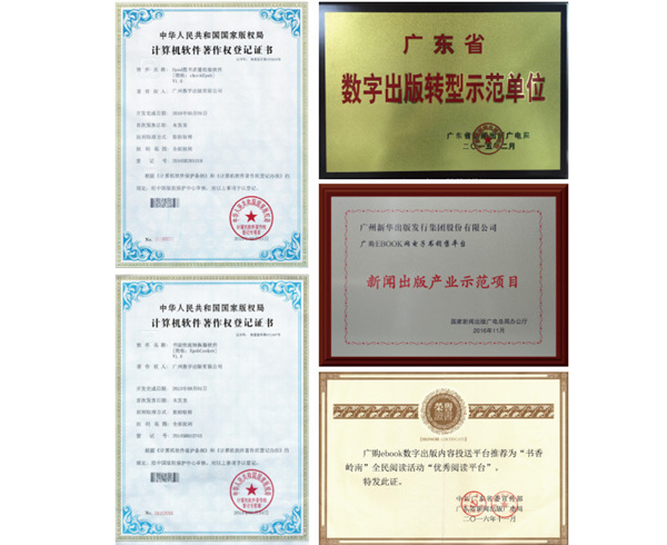 小新与小华加盟费