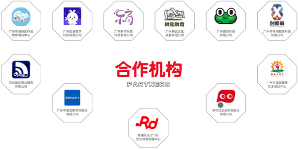 小新与小华加盟费