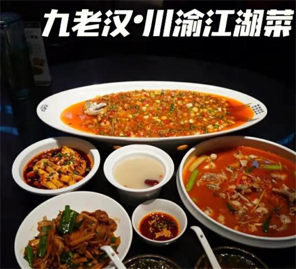 九老汉川渝江湖菜加盟费