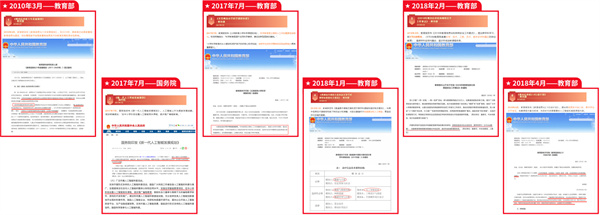 小新与小华加盟费
