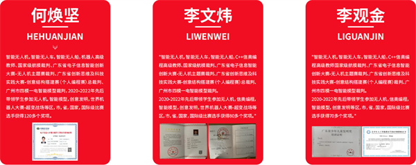 小新与小华加盟费