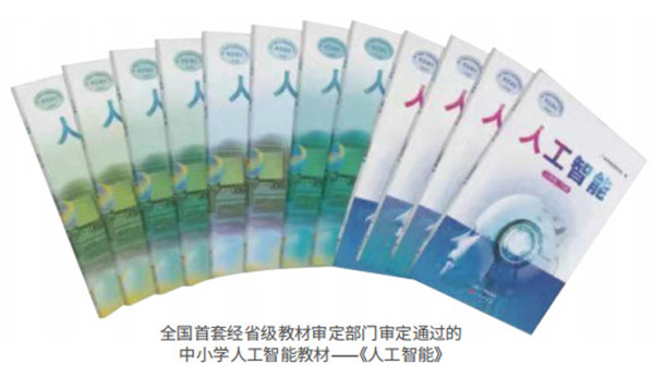 小新与小华加盟费