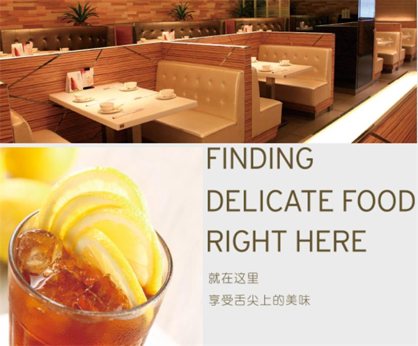 新旺茶餐厅加盟