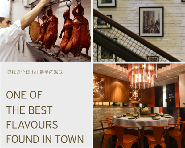 新旺茶餐厅加盟