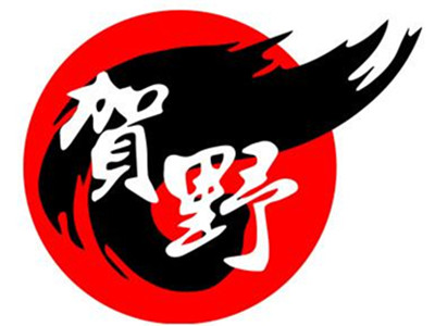 贺野自助炭火烤肉加盟