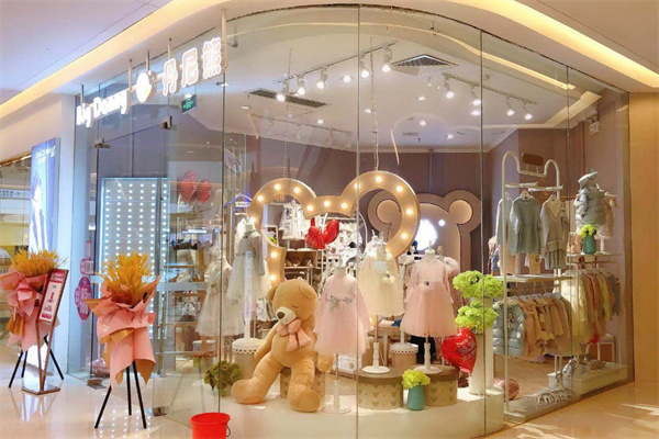 丹尼熊童装加盟