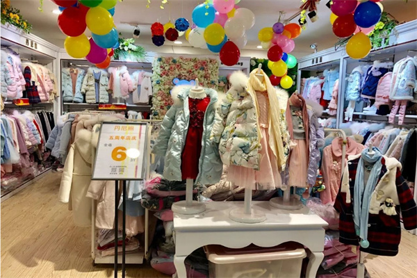 丹尼熊童装加盟