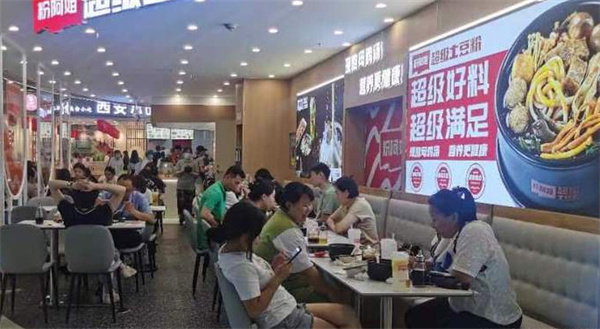 粉阿姐超级土豆粉加盟