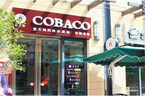 酷巴客冰淇淋加盟