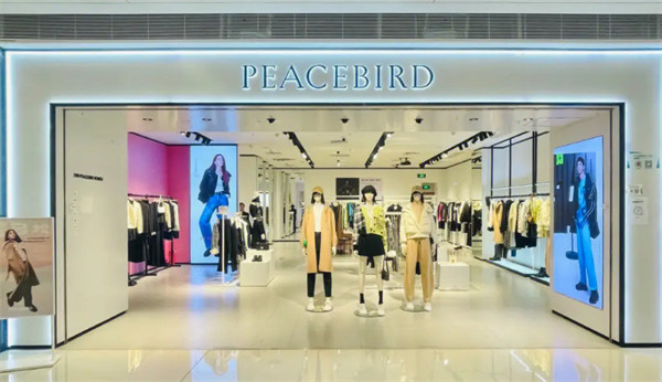 太平鸟女装加盟