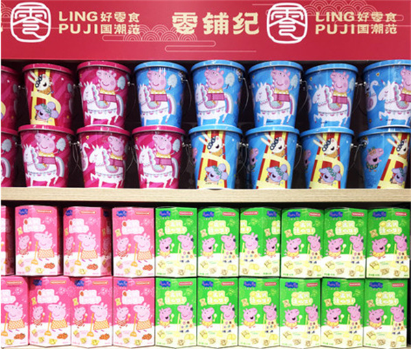 零铺纪国潮零食加盟费