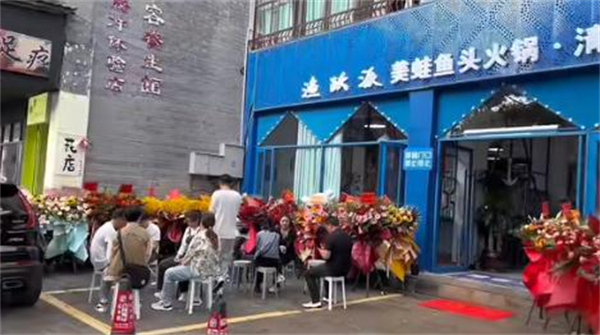 渔跃派美蛙鱼头加盟