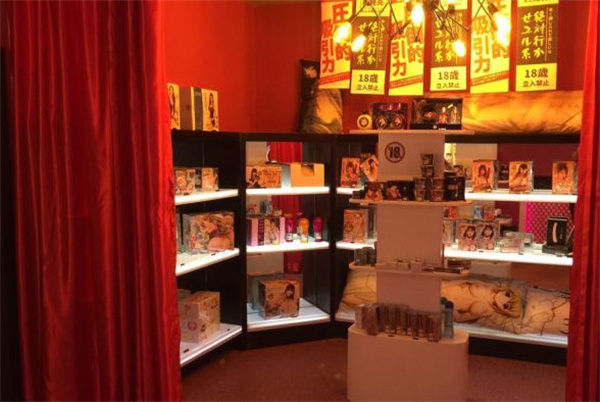 声色野马成人店加盟费