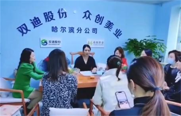 双迪众创美业加盟费