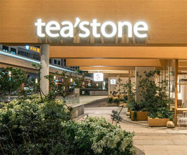 teastone茶馆加盟费