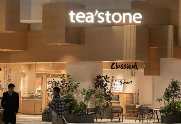 teastone茶馆加盟费