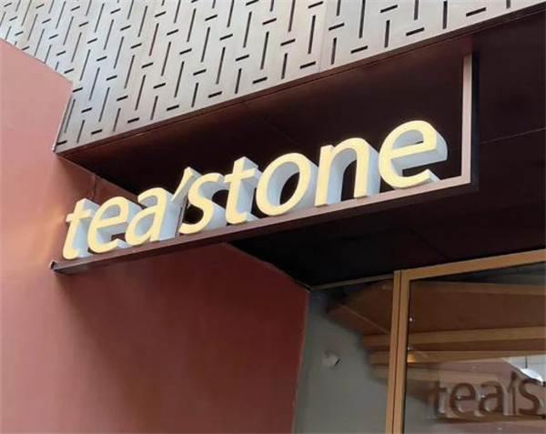 teastone茶馆加盟费