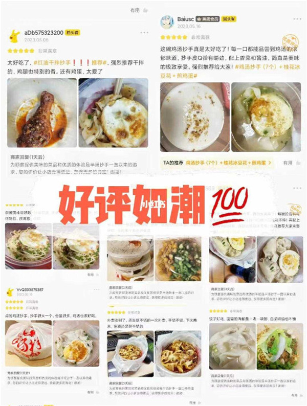 烘丰圆餐饮|成都老味道，诚邀您合作
