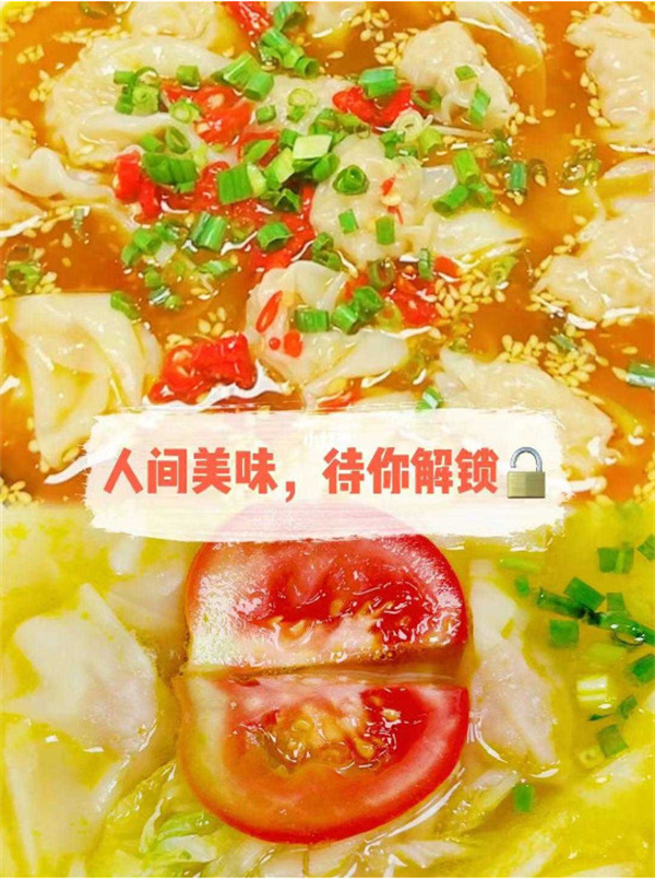 烘丰圆餐饮|成都老味道，诚邀您合作