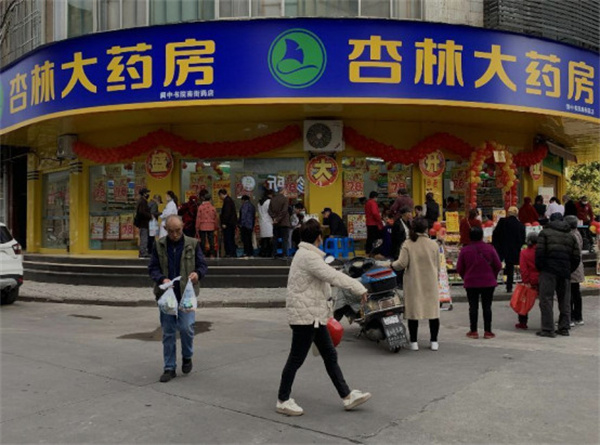 药店怎么开通医保？