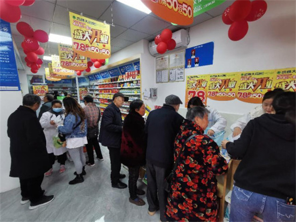 在成都开药店需要什么条件？