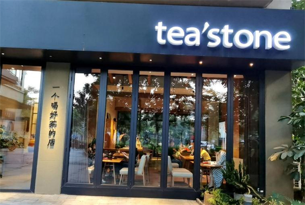 teastone茶馆加盟费