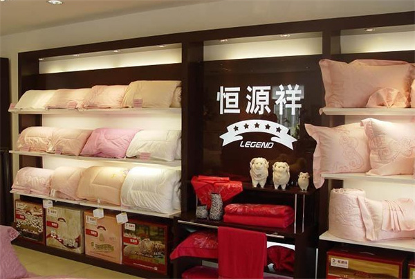 恒源祥家纺加盟