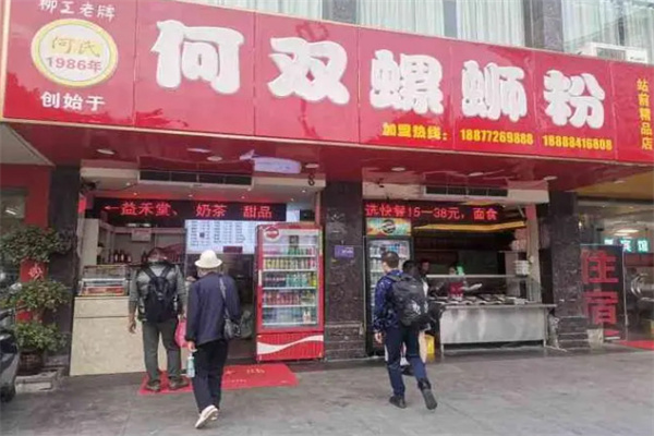 何双螺蛳粉加盟费