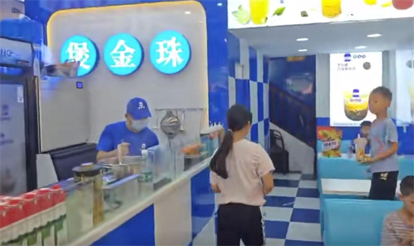 煲金珠老红糖珍珠奶茶加盟