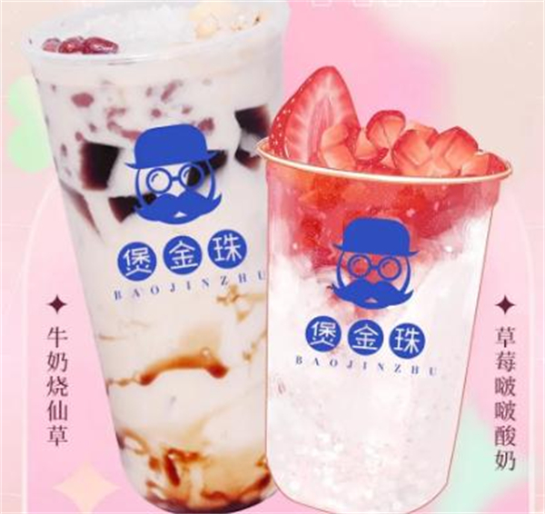 煲金珠老红糖珍珠奶茶加盟