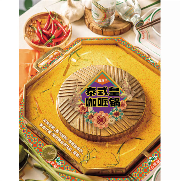 吃泰餐就来哈霓椰